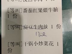 -紫光园·烤鸭·北京菜(劲松店)
