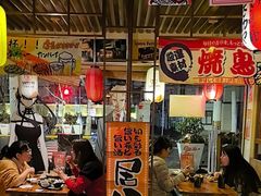 -千懿六本木酒场(常熟路店)