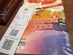 -萨莉亚(巴黎春天成山店)