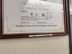 -艾维口腔(春江花月门诊部)