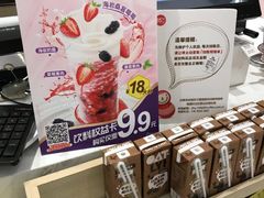 -85度C(上海广元店)