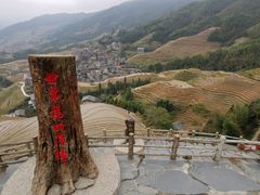 -龙脊梯田