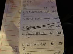 -鹿鸣酒家(越秀店)