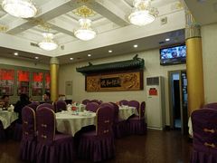 大堂-同和居(什刹海店)