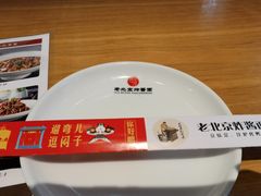 -老北京炸酱面·烤鸭(前门店)