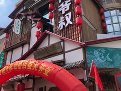 门面-筱爷叔·上海传统手工菜(玉树路店)