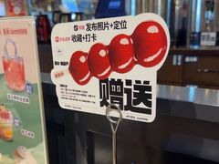 -快乐小羊(富强中路店)