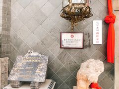 -赵记老铺(市府恒隆广场店)