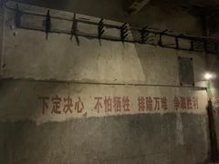 -816工程景区