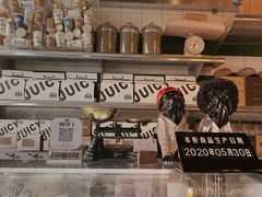 -Juicy Bakery(瑞景店)