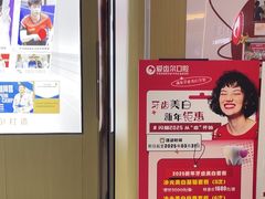 -爱齿尔口腔医院(中南院)