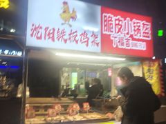 -东北大学(秦皇岛分校)