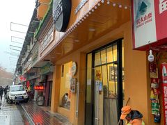 门面-黄泰吉拾味餐厅(江汉路店)