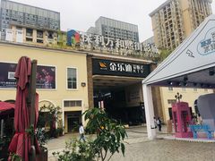 -金乐迪 PARTY KTV(熙街店)