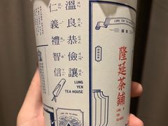 -隆延茶铺(学清路驹然店)