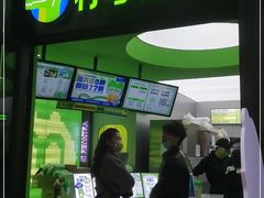 门面-柠季·手打柠檬茶(吴江路店)