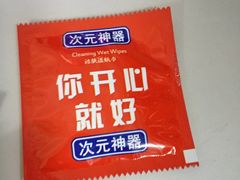 -龙虾风暴(松江店)