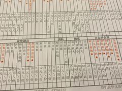 -吉友粥底火锅(方斜路店)