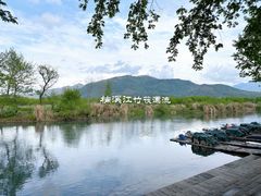 -楠溪江风景名胜区