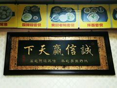 -沙县小吃(中山路店)
