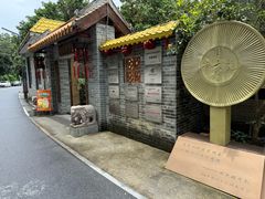 -周大娘牛乳(旧寨古村总店)