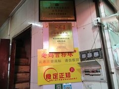 -老妈宫粽球