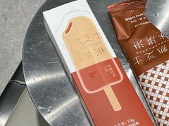-好利来(上海虹桥新天地Lab主题店)