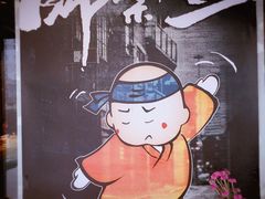 -素虎小呆鸟(西二旗店)