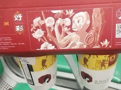 -茶颜悦色(环球奥特莱斯店)