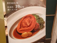 -寻味顺德·顺峰山庄(大良店)
