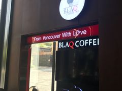 门面-BLAQ咖啡(骏豪店)