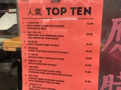 -玫瑰苑烧腊饭店