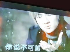 -INLOVE KTV(新天地店)