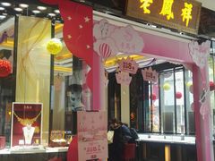 -布吉佳兆业广场