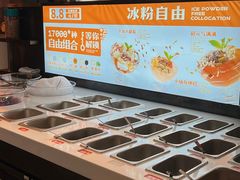 自助调料区-探鱼·鲜青椒爽麻烤鱼(银泰城店)