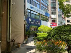 -维乐口腔(格林门诊长宁店)