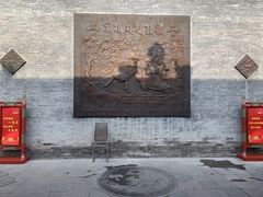 -西安市广仁寺
