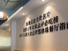 -胡须佬鸡煲四季火锅店(石厦西村直营店)