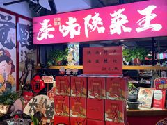 -秦唐一号西安菜馆(钟楼店)