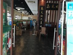 门面-鑫龙火锅城(青岛分店)