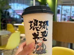 -山住茶(鲁商中心沿街店)