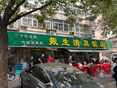 -振生清真饭店(永安道店)