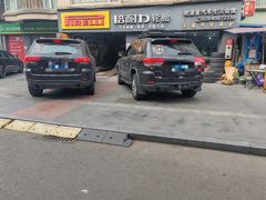 -倍耐力轮胎专卖店(碧云路店)