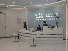 -泰康拜博口腔(凯迪大厦店)