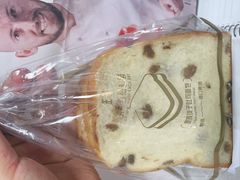 朗姆提子-卡玛王子·面包·蛋糕(南山宝能环球汇店)