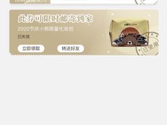 -日上免税店(三径路t3店)