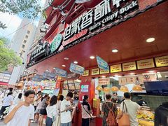 -但家香酥鸭(民生路总店)