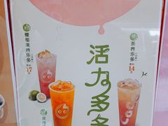 -CoCo都可(汇金大润发店)