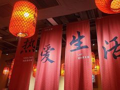 -山四砂锅(太原钟楼街店)