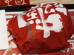 -塔斯汀中国汉堡(员村店)